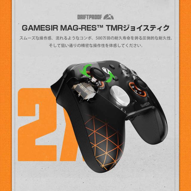 GAMESIR　ゼンレスゾーンゼロコラボモデル Xbox公式ライセンス取得 有線＆無線接続 XBOX/Windows PC/Android対応ゲーミングコントローラー　GameSir G7 Pro ZZZ_7