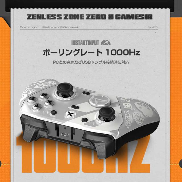 GAMESIR　ゼンレスゾーンゼロコラボモデル Xbox公式ライセンス取得 有線＆無線接続 XBOX/Windows PC/Android対応ゲーミングコントローラー　GameSir G7 Pro ZZZ_12