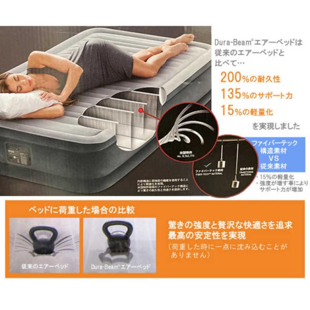インテックス 【エアーベッド】電動ポンプ内蔵エアーベッド (ダブル