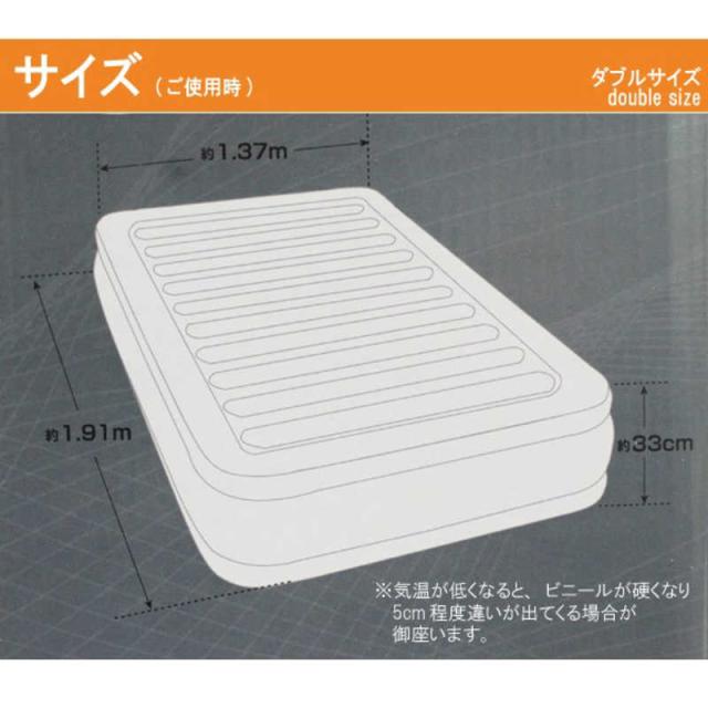 セット品】INTEX 電動エアーベッド ダブル 191×137×33cm 【公式通販】