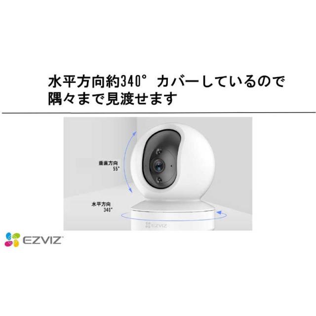 EZVIZ　屋内用ネットワークカメラTY1 4MP [有線・無線 /暗視対応]　CS-TY1-4MP_2