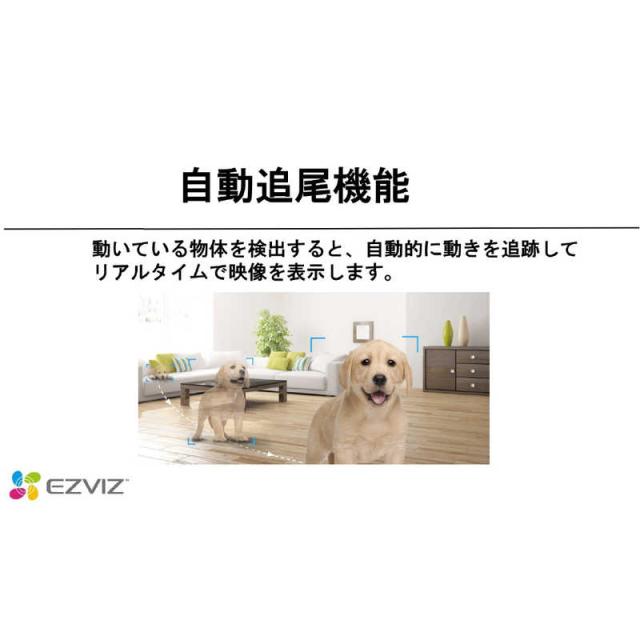 EZVIZ　屋内用ネットワークカメラTY1 4MP [有線・無線 /暗視対応]　CS-TY1-4MP_3