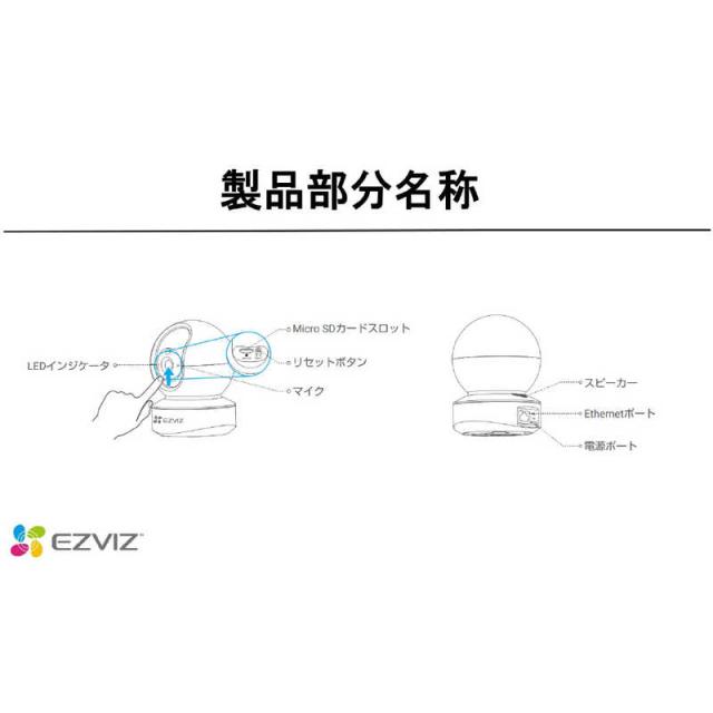 EZVIZ　屋内用ネットワークカメラTY1 4MP [有線・無線 /暗視対応]　CS-TY1-4MP_7