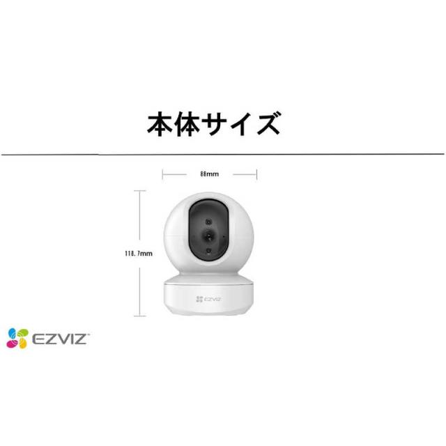EZVIZ　屋内用ネットワークカメラTY1 4MP [有線・無線 /暗視対応]　CS-TY1-4MP_8