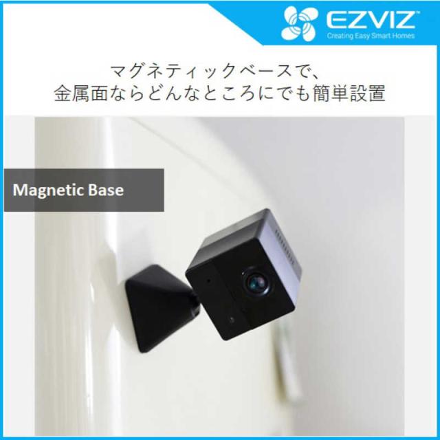 EZVIZ 屋内用見守り防犯カメラ 極小マグネットタイプ CSBC2の