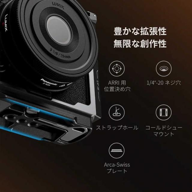 SMALLRIG Panasonic LUMIX S9用ケージ4515 SR4515