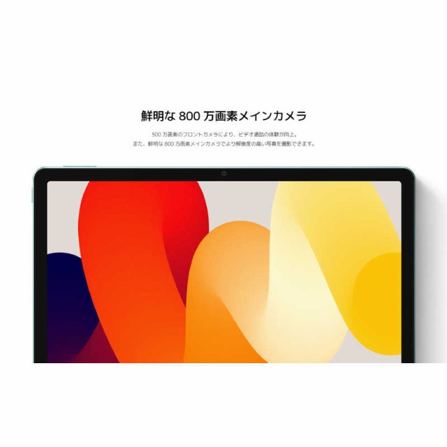 ご検討よろしくお願いしますXiaomi Redmi Pad SE グラファイトグレー VHU4513JP