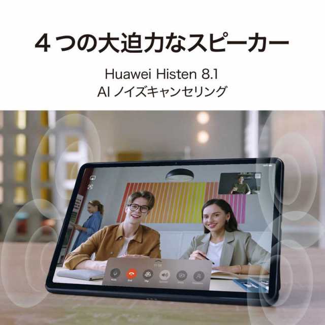 HUAWEI MatePad 11.5/Space Gray/6G/128G/53013TTG ［11.5型ワイド /Wi