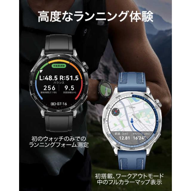 HUAWEI　WATCH GT5 46mm/Black　WATCHGT546MMBLACK_13