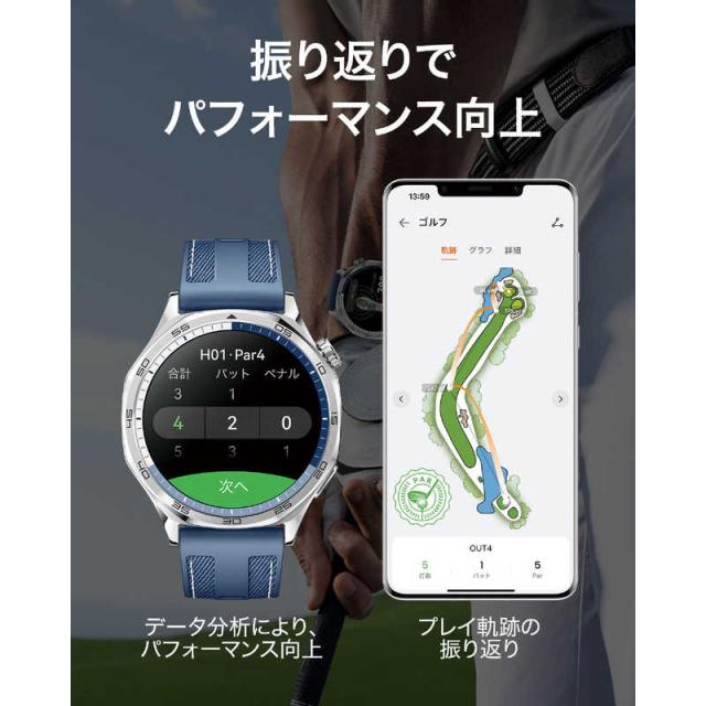 HUAWEI　WATCH GT5 46mm/Black　WATCHGT546MMBLACK_19