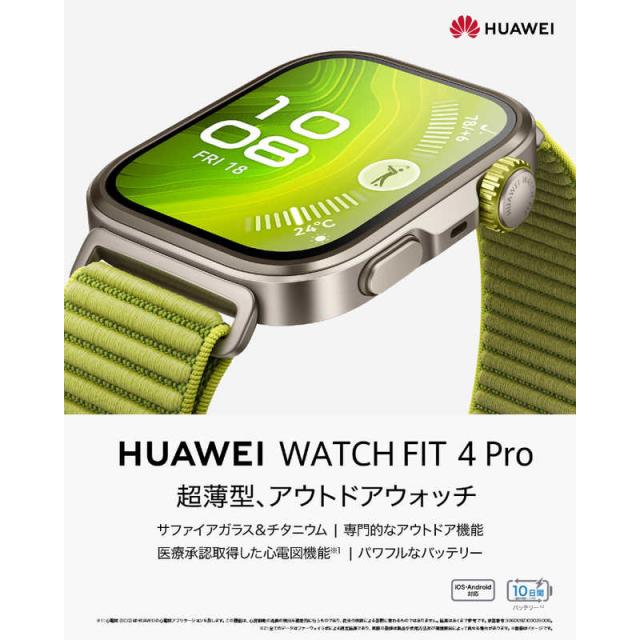 HUAWEI　スマートウォッチ WATCH FIT 4 Pro/Black　WATCHFIT4PROBK_1