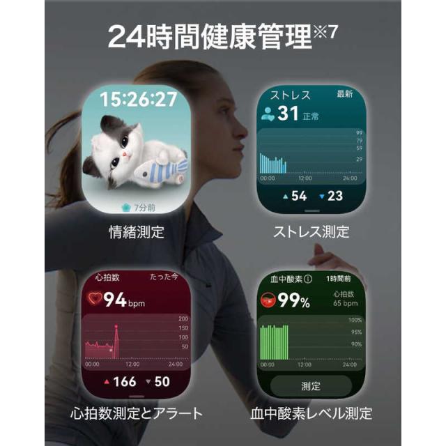 HUAWEI　スマートウォッチ WATCH FIT 4 Pro/Black　WATCHFIT4PROBK_9