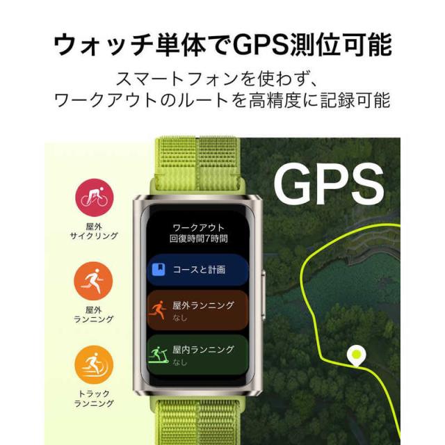 HUAWEI　Band 11 Pro/Green　CDYB49GR_1
