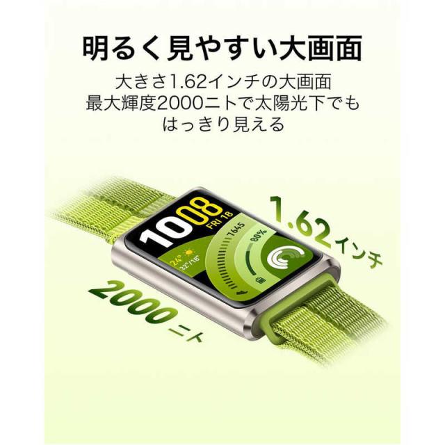 HUAWEI　Band 11 Pro/Green　CDYB49GR_2