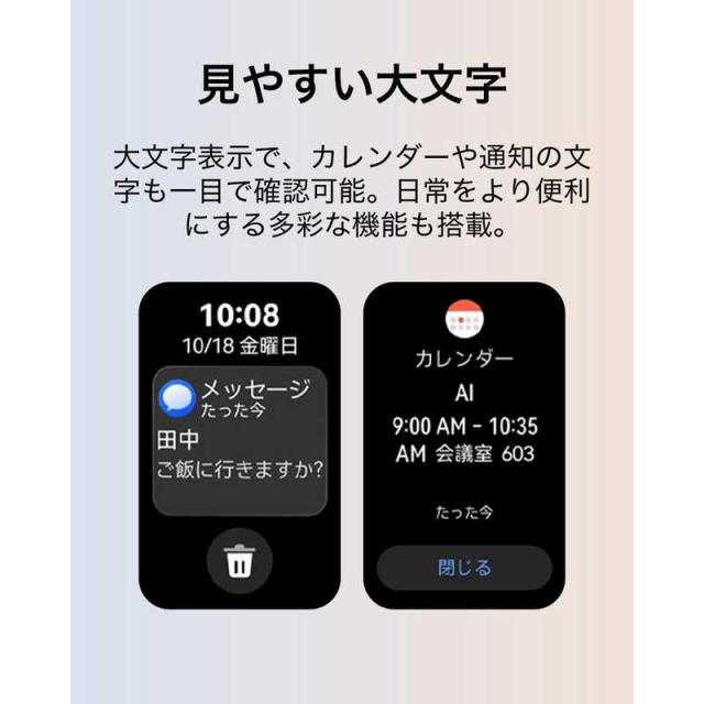 HUAWEI　Band 11 Pro/Green　CDYB49GR_3