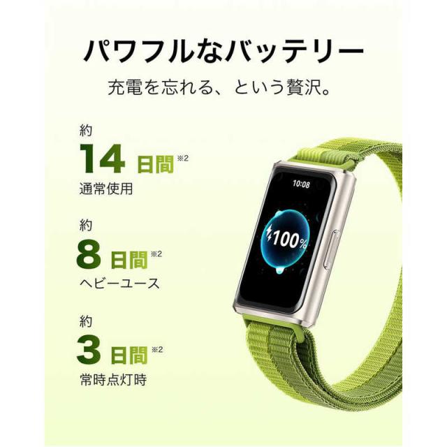 HUAWEI　Band 11 Pro/Green　CDYB49GR_5