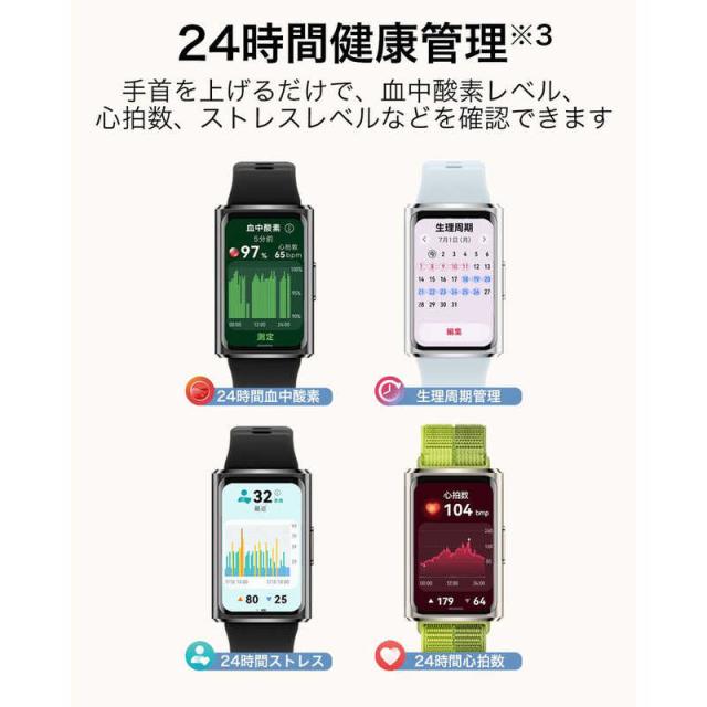 HUAWEI　Band 11 Pro/Green　CDYB49GR_7