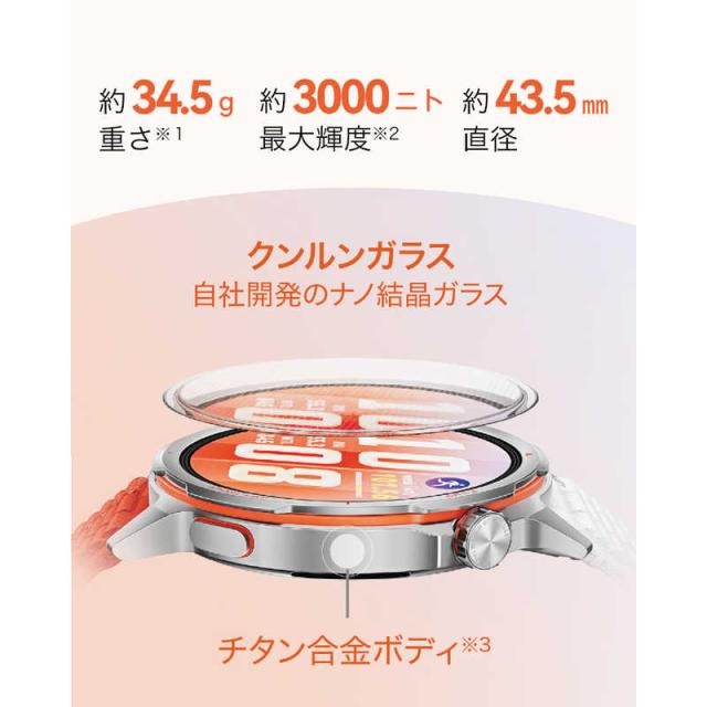 HUAWEI　WATCH GT Runner 2 Blue　CHTB19BL_5