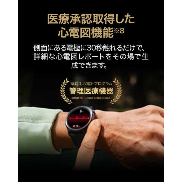 HUAWEI　WATCH GT Runner 2 Orange　CHTB19OR_2