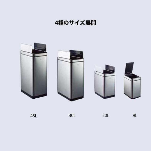 EKOJAPAN　デラックスファントム センサービン45L EKO　EK9287MT45L_12