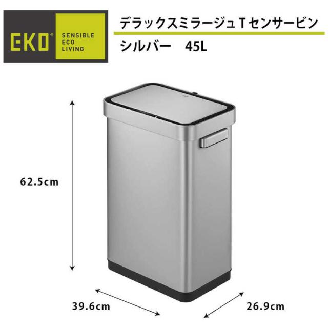 EKOJAPAN　Tセンサービン ［45L /自動センサー式］　EK9378MMT45L_1