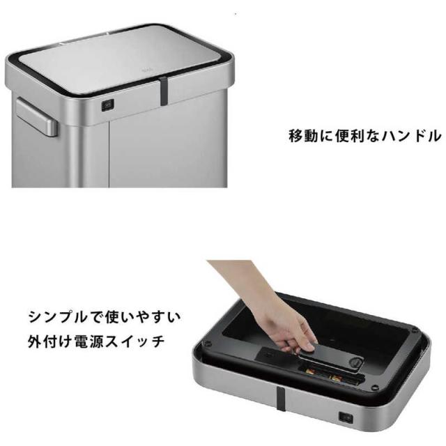 EKOJAPAN　Tセンサービン ［45L /自動センサー式］　EK9378MMT45L_3