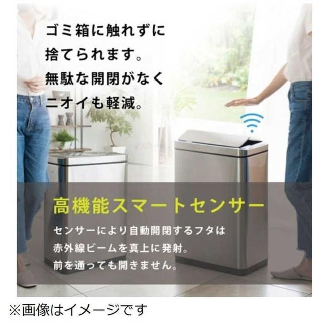 EKOJAPAN　Tセンサービン ［45L /自動センサー式］　EK9378MMT45L_6