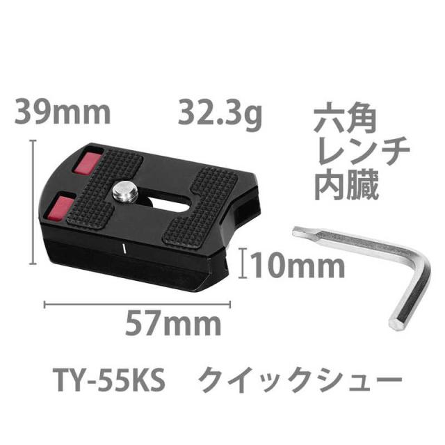 SIRUI　KSシリーズ 低重心クイックリリースフリップロックボール雲台 S ［自由雲台(ボール雲台)］　KS-10-JP_8