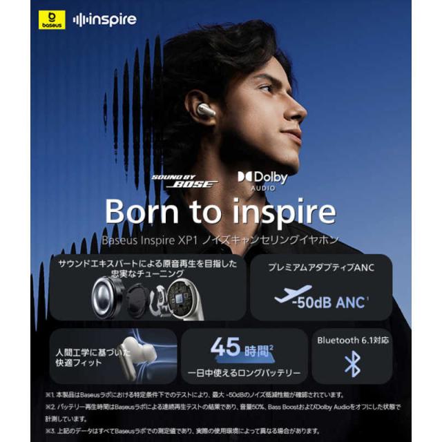 BESEUS　完全ワイヤレスイヤホン Inspire XP1 ［ワイヤレス(左右分離) / ノイズキャンセリング対応 / Bluetooth対応］ ホワイト　XP1W_2