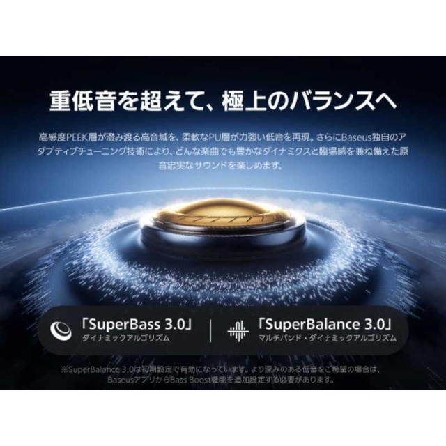 BESEUS　完全ワイヤレスイヤホン Inspire XP1 ［ワイヤレス(左右分離) / ノイズキャンセリング対応 / Bluetooth対応］ ホワイト　XP1W_4