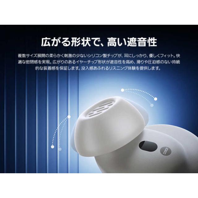 BESEUS　完全ワイヤレスイヤホン Inspire XP1 ［ワイヤレス(左右分離) / ノイズキャンセリング対応 / Bluetooth対応］ ホワイト　XP1W_11