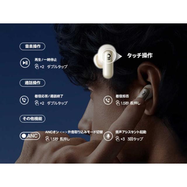 BESEUS　完全ワイヤレスイヤホン Inspire XP1 ［ワイヤレス(左右分離) / ノイズキャンセリング対応 / Bluetooth対応］ ホワイト　XP1W_14