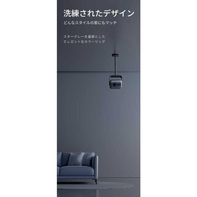 JMGO N1Sシリーズ専用天吊り金具 P082の通販はau PAY マーケット