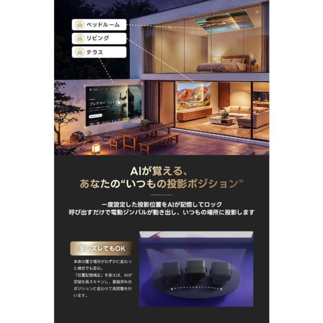 JMGO N3 Ultimate AI 4K トリプルレーザープロジェクター J91-9K2の