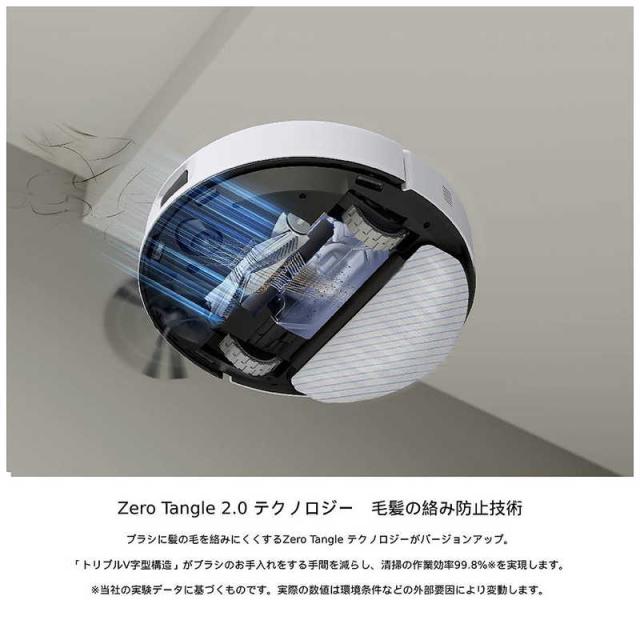 エコバックス ロボット掃除機 DEEBOT N30 PRO [吸引＋拭くタイプ(水