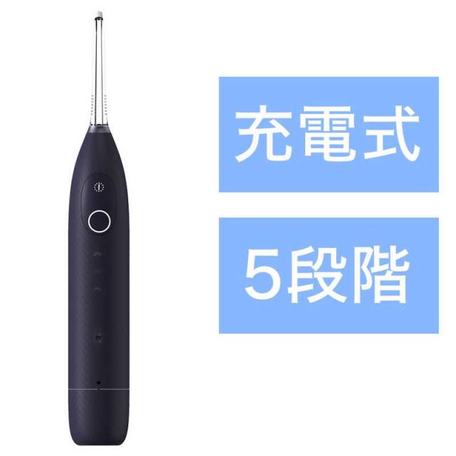 OCLEAN　Oclean ウォーターフロッサー　W1PURPLE