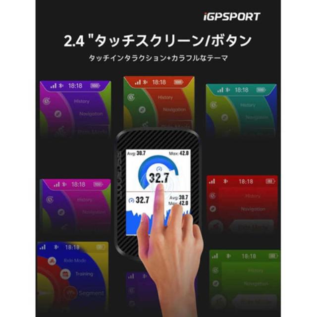 IGPSPORT　タッチスクリーン搭載サイクルコンピュータ　BSC300T_2