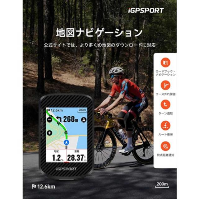 IGPSPORT　タッチスクリーン搭載サイクルコンピュータ　BSC300T_3
