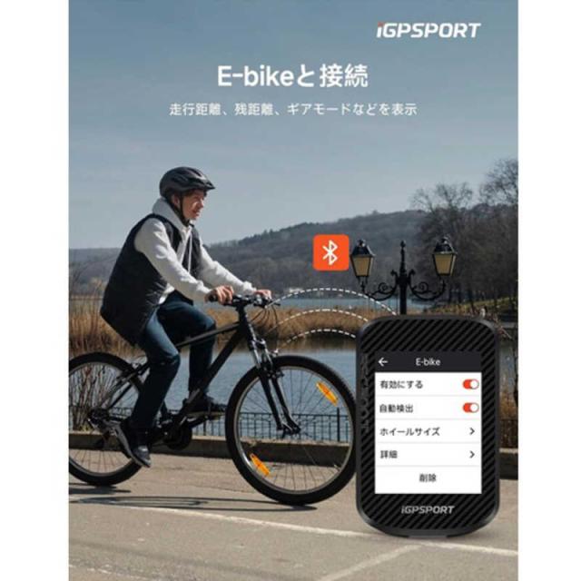 IGPSPORT　タッチスクリーン搭載サイクルコンピュータ　BSC300T_7