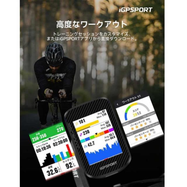 IGPSPORT　タッチスクリーン搭載サイクルコンピュータ　BSC300T_8