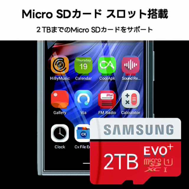 HIBYDIGITAL　ハイレゾポータブルプレーヤー シルバー [ハイレゾ対応 /32GB]　M300SILVER