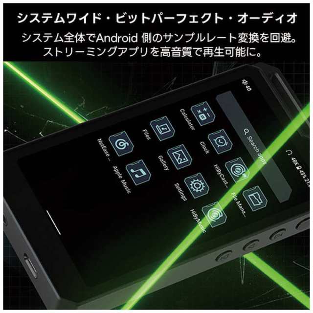 HIBYMUSIC　ハイレゾポータブルプレーヤー　R4SILVER