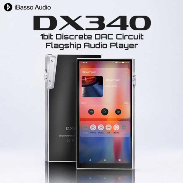 IBASSO　DX340　iB-DX340_13