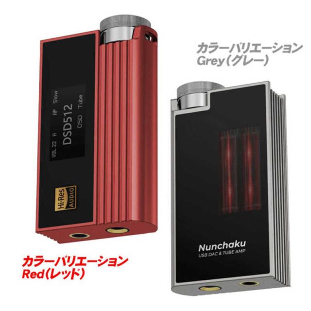 IBASSO　Nunchaku 真空管ポータブルDAC/AMP Red(レッド)　IB-Nunchaku-RD_2