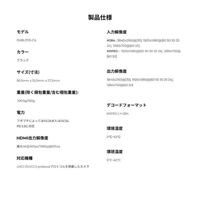 OBSBOT OBSBOT(UVC対応)TypeC-HDMI変換アダプター 2nd Gen UVCTOHDMI-2
