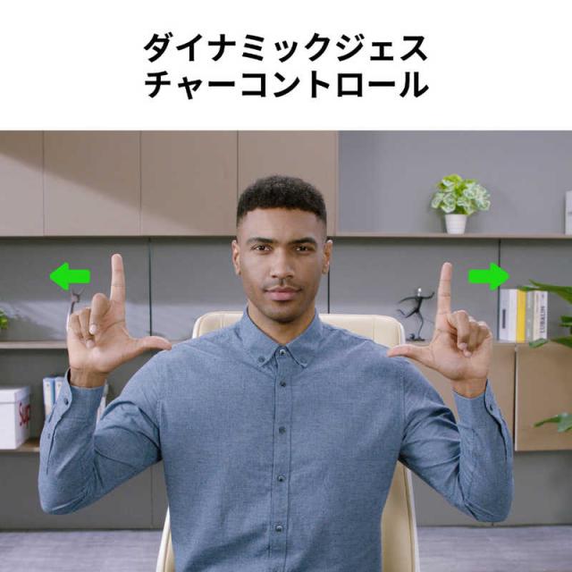 OBSBOT　AI 搭載 PTZ 4K ウェブカメラ　TINY2_4