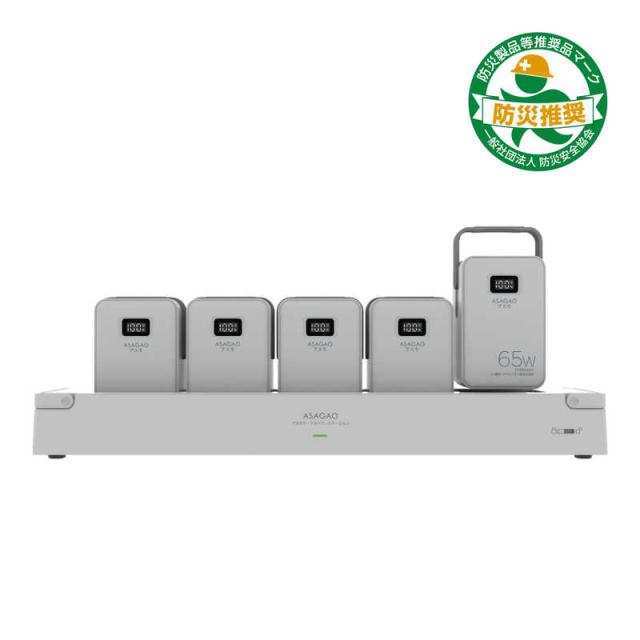 ASAGAOJAPAN　ASAGAOアスモテーブルパワーテーション ASAGAO ［リン酸鉄リチウムイオン電池 /3出力 /AC充電 /USB Power Delivery対応］ グレー　AS69-5S