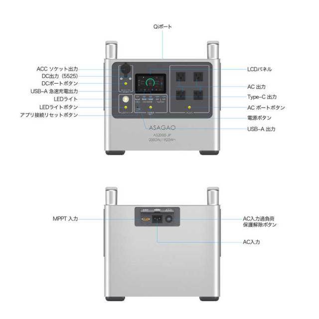ASAGAOJAPAN　リン酸鉄ポータブル電源 シルバー  [1920Wh /13出力 /ソーラーパネル(別売)]　AS2000-JP_10