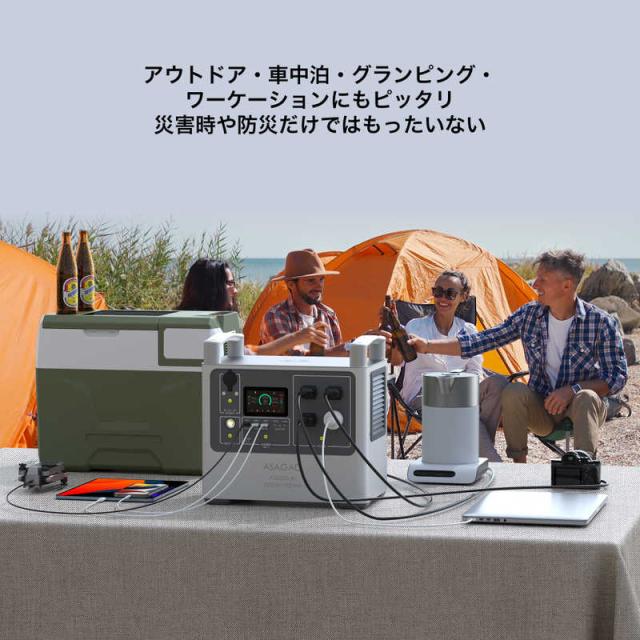 ASAGAOJAPAN　リン酸鉄ポータブル電源 シルバー  [1920Wh /13出力 /ソーラーパネル(別売)]　AS2000-JP_12