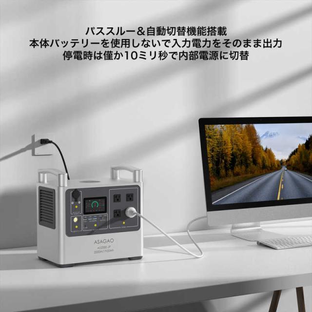 ASAGAOJAPAN　リン酸鉄ポータブル電源 シルバー  [1920Wh /13出力 /ソーラーパネル(別売)]　AS2000-JP_15